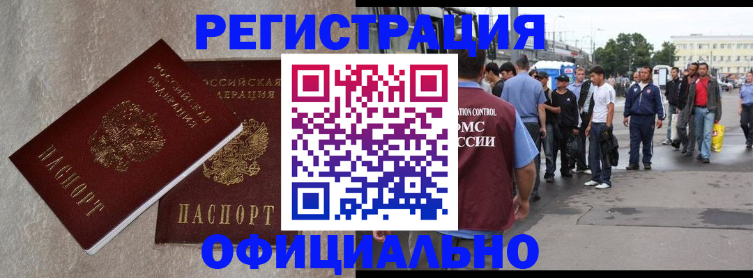 временная регистрация госуслуги в Жирновске